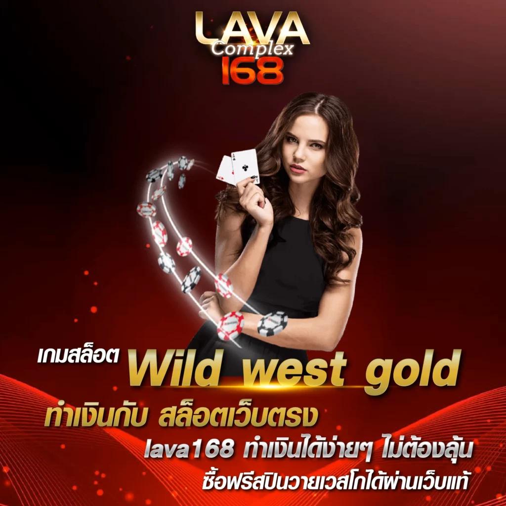 เข้าสู่ระบบ wink 1688 plus คาสิโนออนไลน์ บนสุดยอดแพลตฟอร์มไทย2023