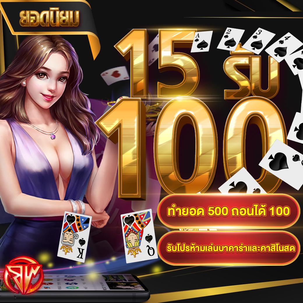 เข้าเล่น ssgame666 ระบบรวดเร็ว ฝาก-ถอนออโต้ ไม่มีสะดุด