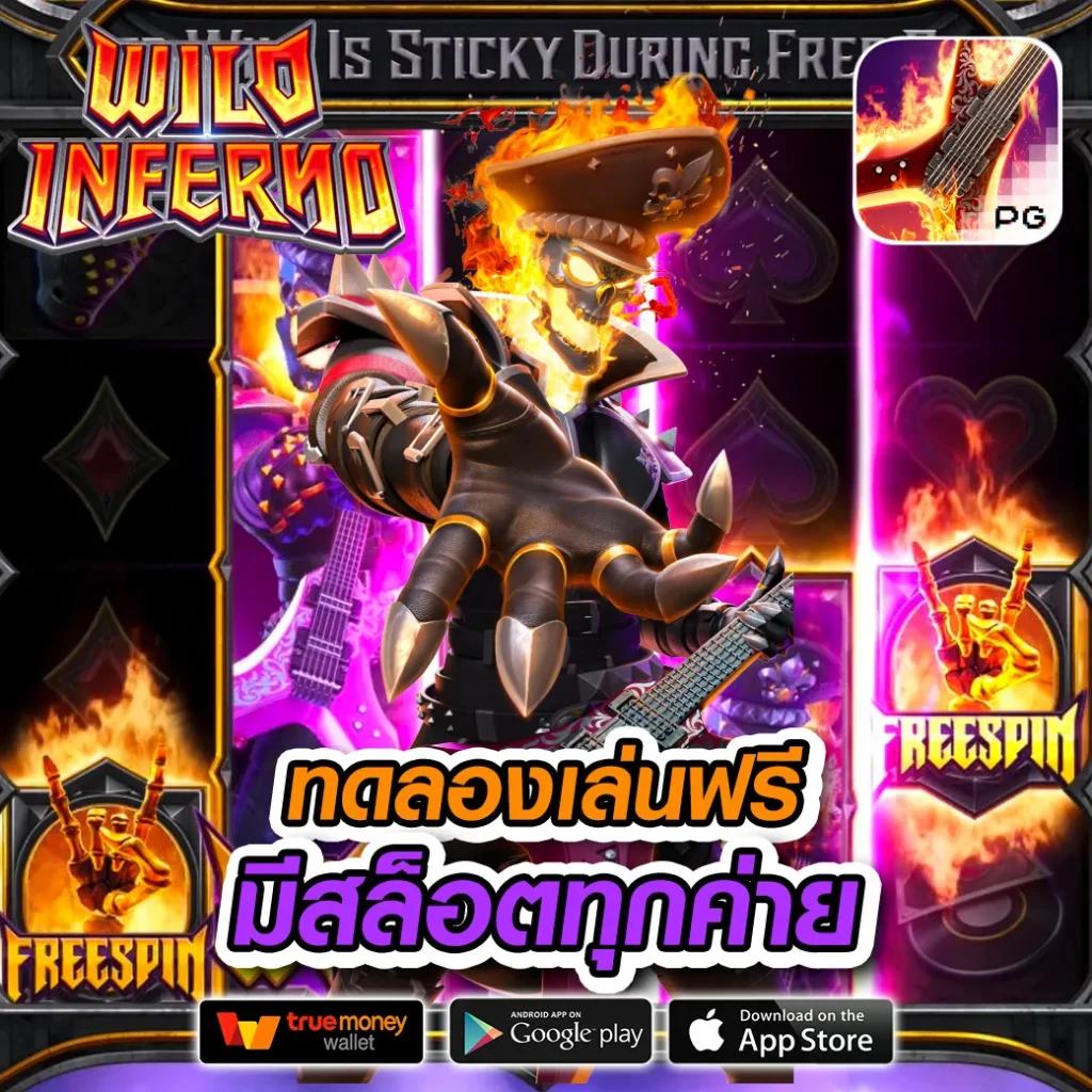 เครดิตฟรี50 ไม่ต้องฝากไม่ต้องแชร์ Rsได้เงินจริง 300 ตราบเท่าที่คุณเล่น