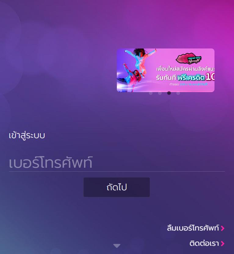 เครดิตฟรี50ยืนยันบัตรประชาชน คาสิโนออนไลน์พร้อมโปรโมชั่นแรง