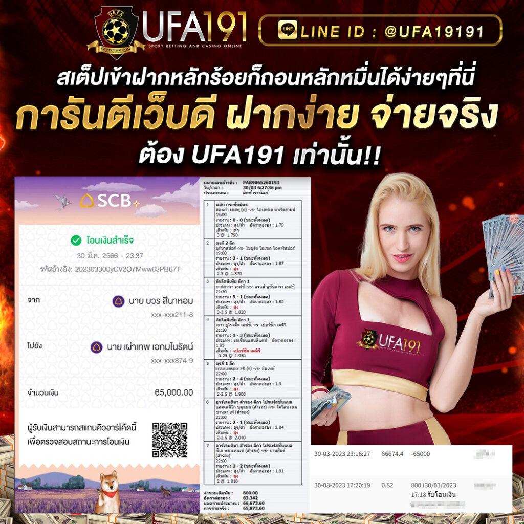 เครดิตฟรี 133 คาสิโนเต็มรูปแบบ สมัครง่าย รับโบนัสทันที