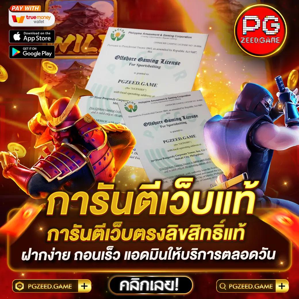 เครดิตฟรี 188 บาท รวมโปรแรง 2023 เล่นได้ทุกเกมไม่มีสะดุด