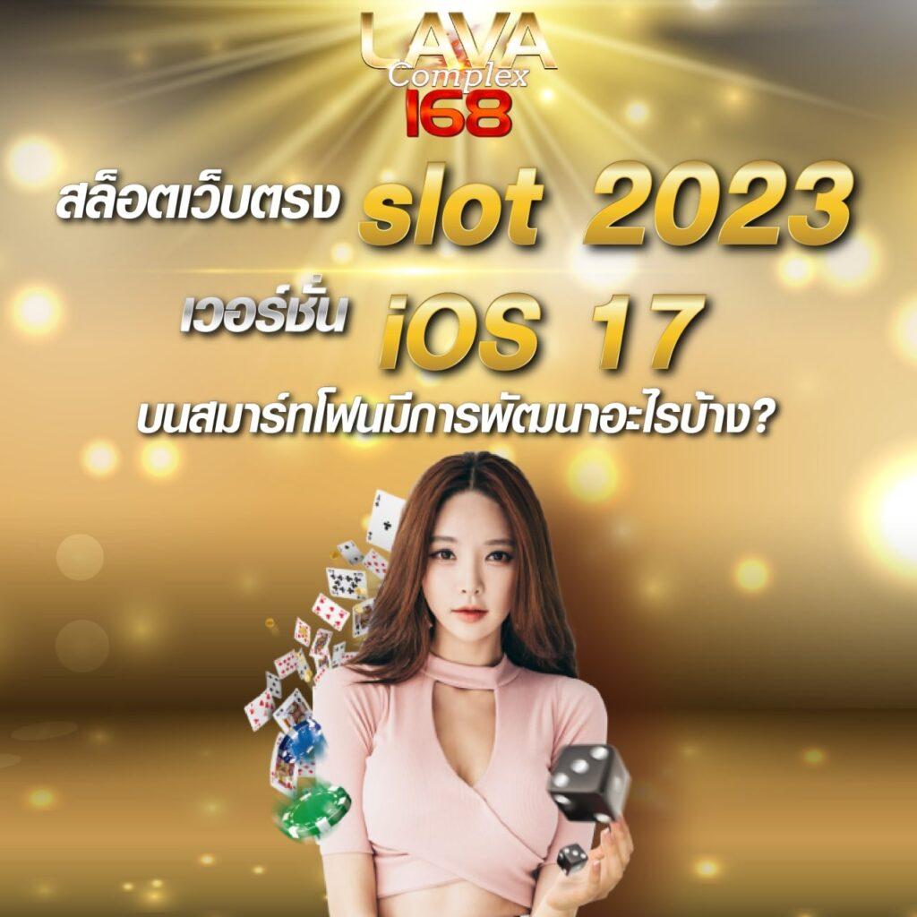 เครดิตฟรี 50 ยืนยันเบอร์โทร 2023 ล่าสุด โปรโมชั่นสุดคุ้มในไทย
