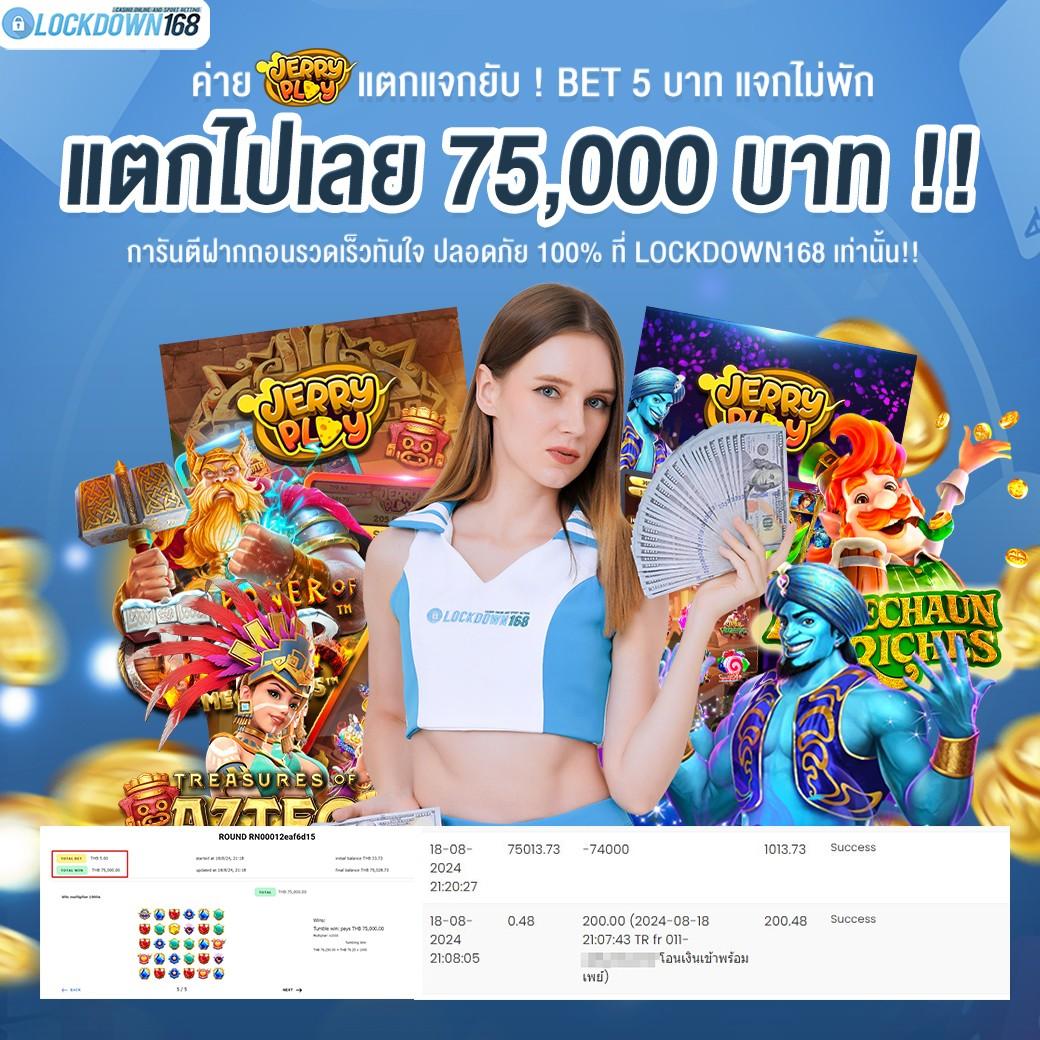 เครดิตฟรี 58 ค่ายเกมดัง รับโบนัสไม่มีขั้นต่ำ ระบบรวดเร็ว