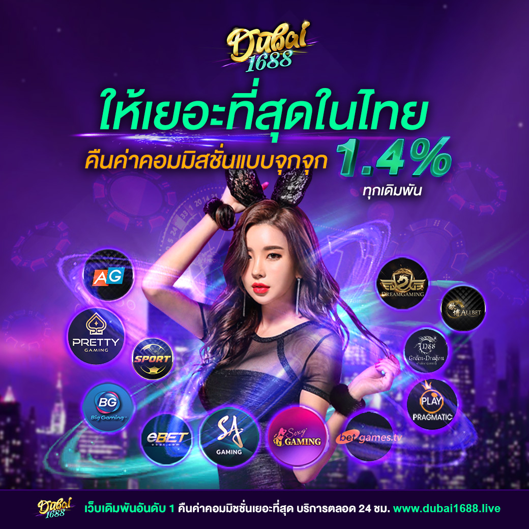 เครดิตฟรีกดรับเอง50 พร้อมระบบอัปเดตใหม่ล่าสุดในไทย