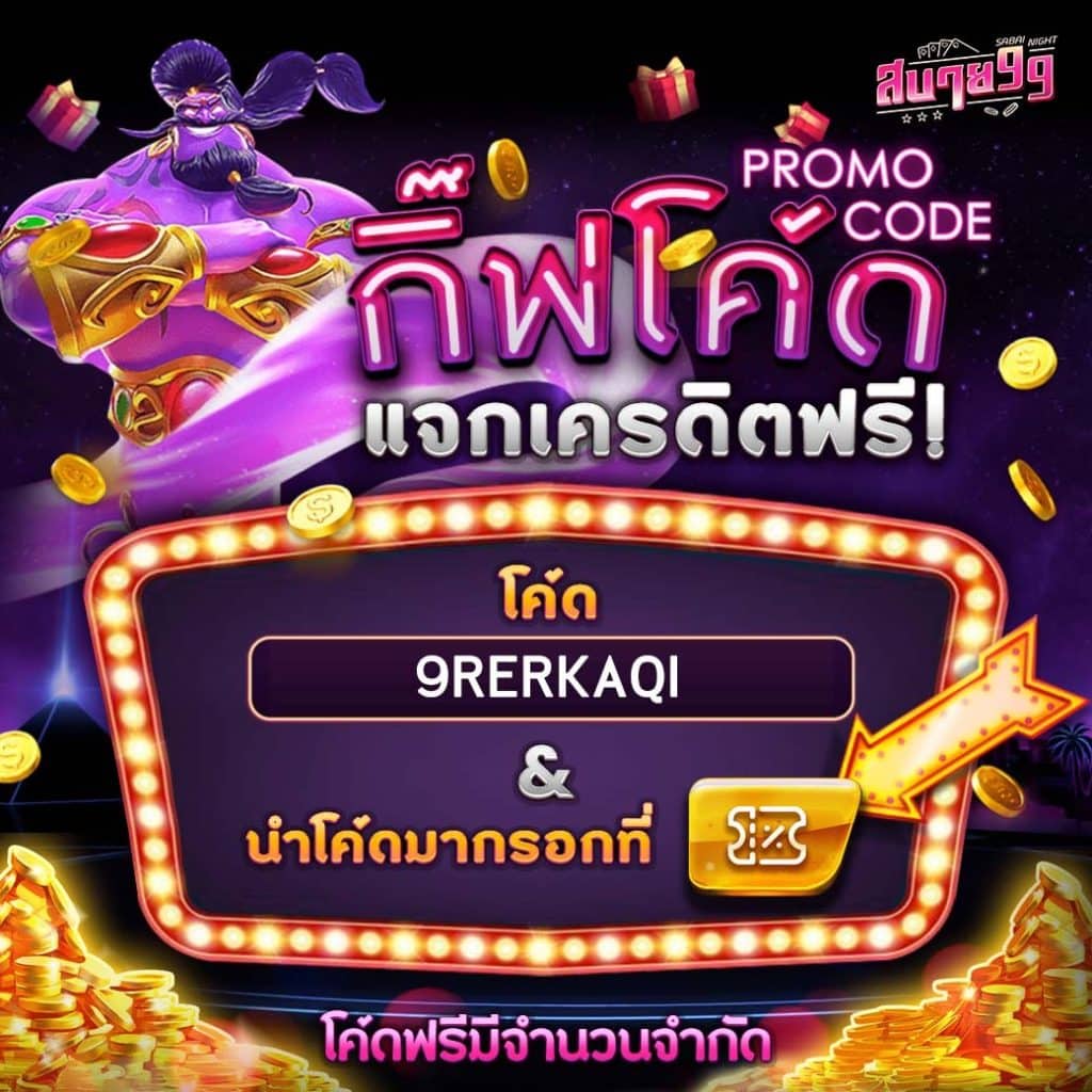 เดิมพันกับ AE Slot แพลตฟอร์มออนไลน์ยอดนิยม บริการสดใสทุกวัน