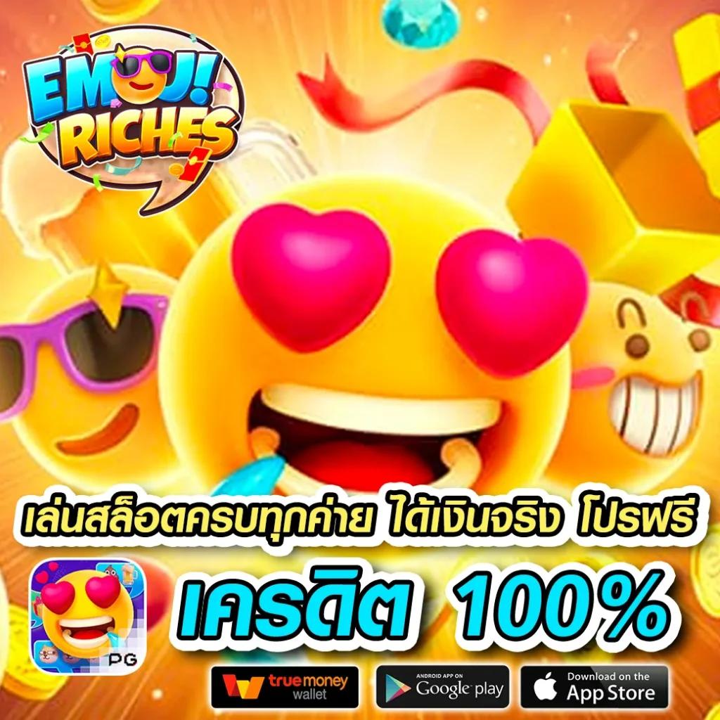 เดิมพันกับ pg สล็อต เว็บ ตรง ครบจบในเว็บเดียว ระบบทันสมัยปลอดภัย 2024