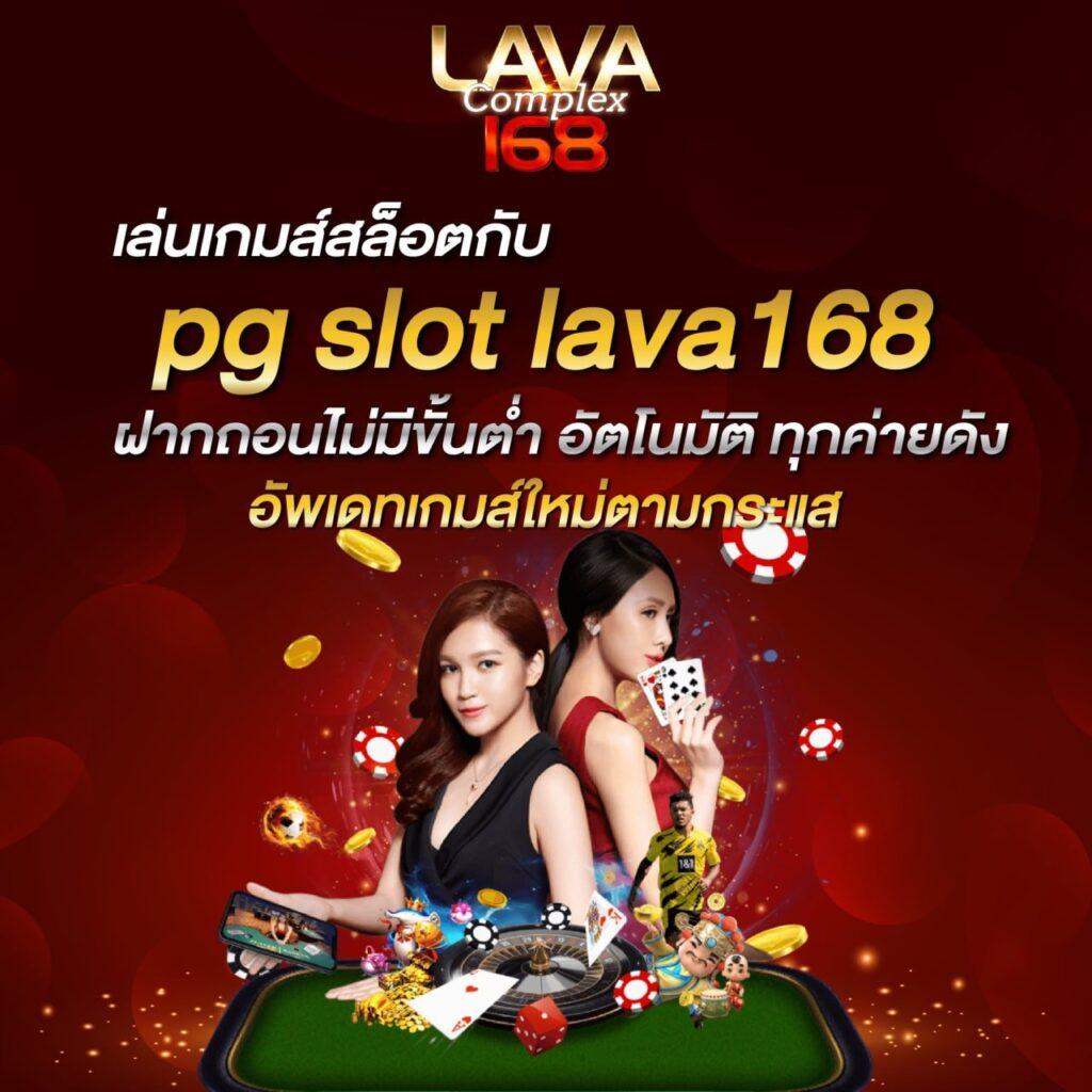 เดิมพันครบจบที่ databet88 สมัครง่าย โปรโมชั่นแรงที่สุดในไทย