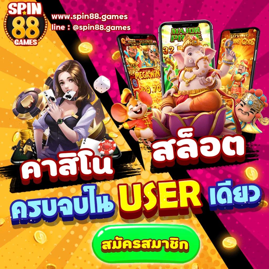 เดิมพันครบจบที่ ตารางบอลวันนี้ 8888 ศูนย์รวมเกมออนไลน์ยอดนิยม