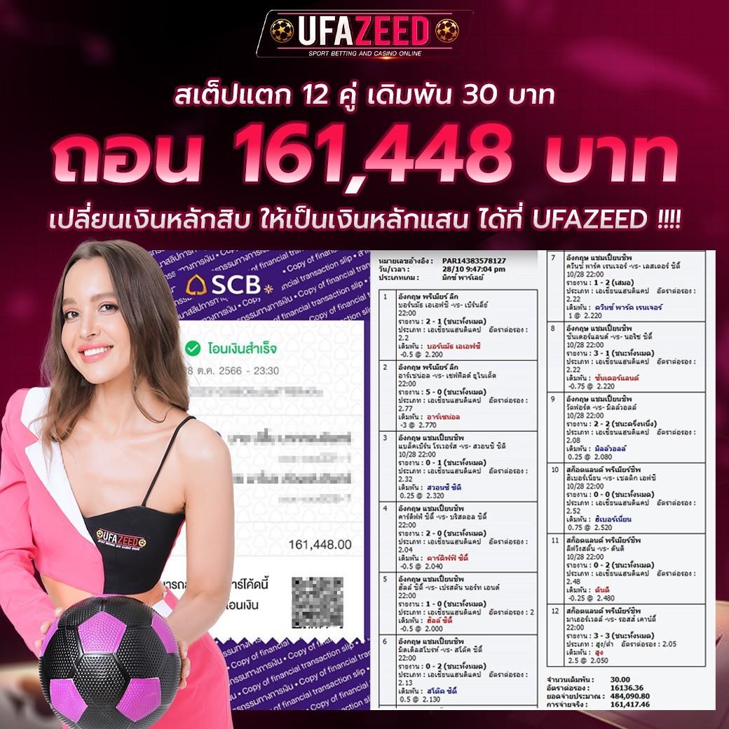 เดิมพันคาสิโนออนไลน์สุดล้ำกับ WM Casino สมัครวันนี้รับโบนัสเพียบ