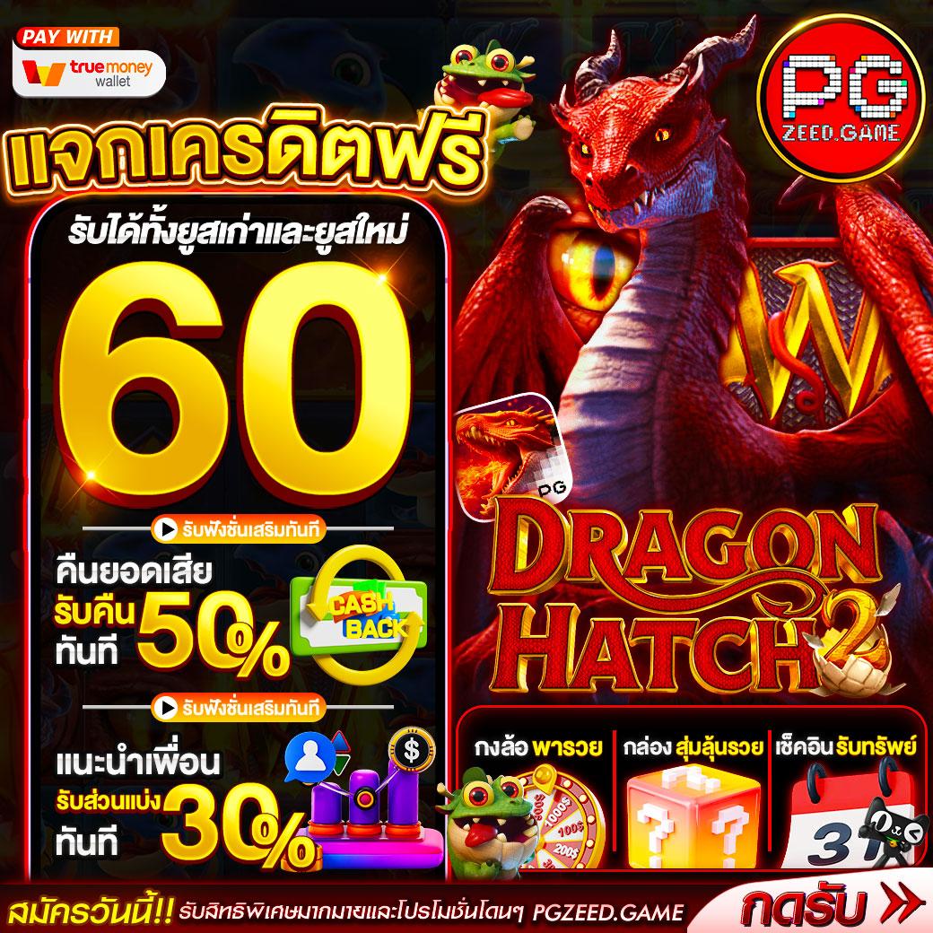 เดิมพันบอลสดไทย 888 ศูนย์รวมเกมทันสมัย ส่งตรงจากต่างประเทศ