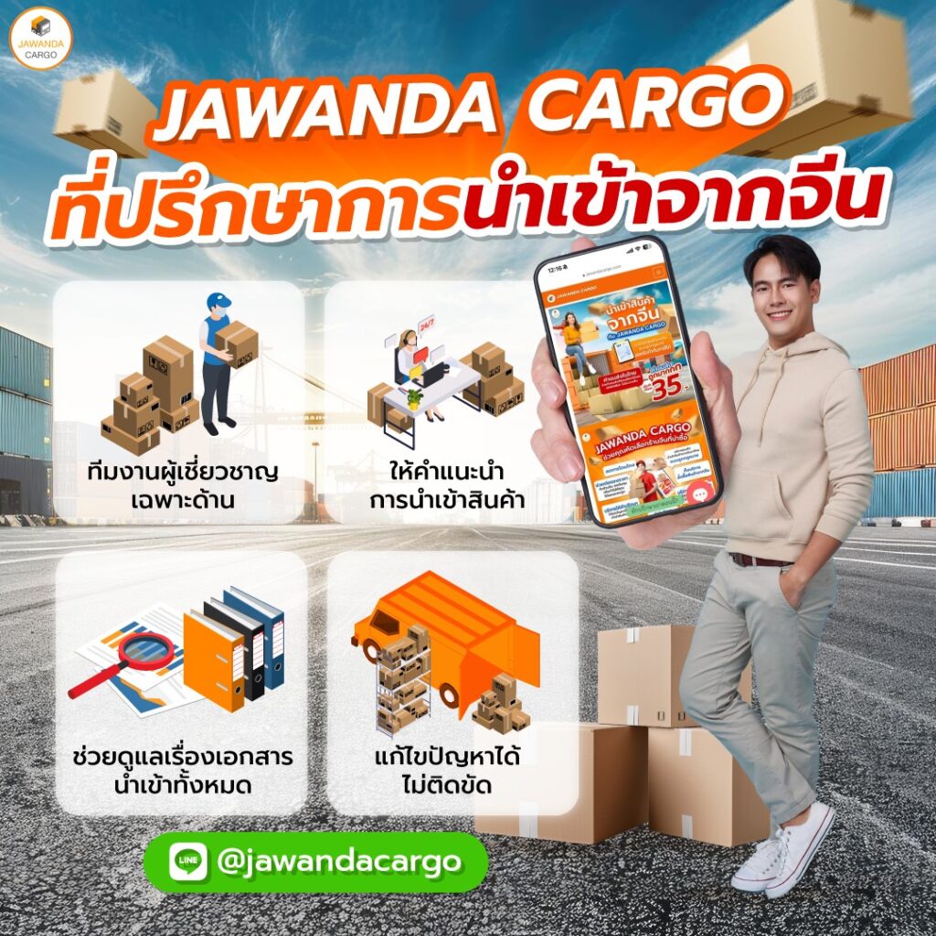 เดิมพันสุดมันส์กับ GoatBetPlus เว็บสล็อตมาแรง2024 ใหม่ล่าสุด