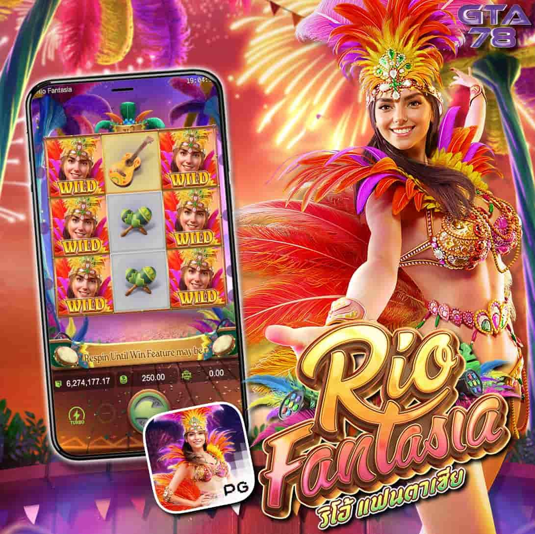 เดิมพันสนุกกับ ตารางบอลวันนี้ 888 อัปเดตล่าสุดทุกวัน