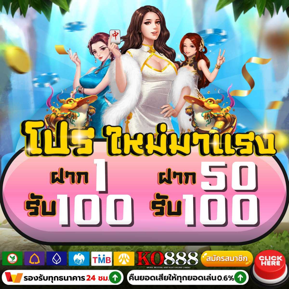 เดิมพันออนไลน์ในไทยกับ 1xbet มีเกมใหม่ล่าสุด 2024