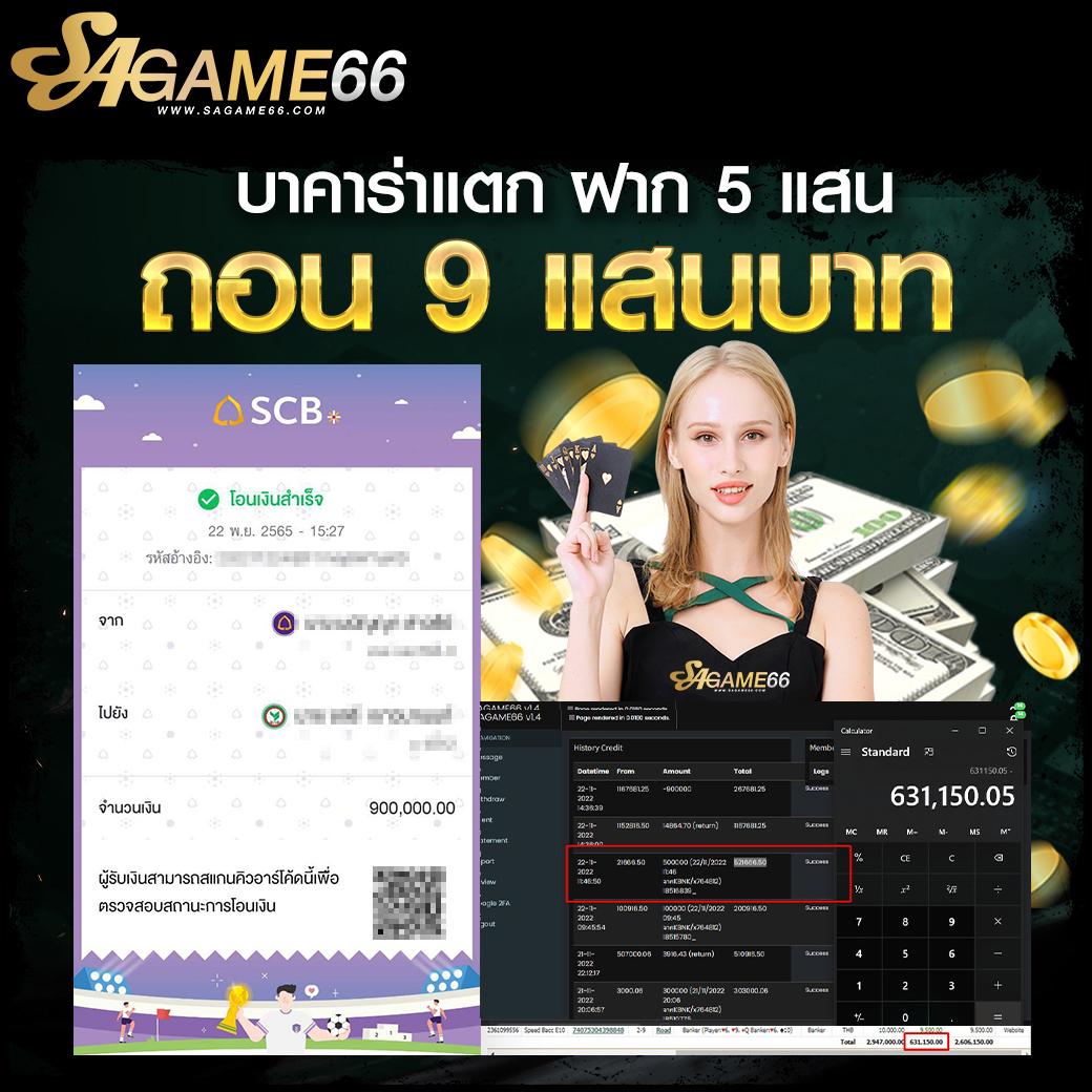 เติมเกม1บาท เว็บตรง เกมสล็อต แตกง่าย จ่ายเต็มในไทย