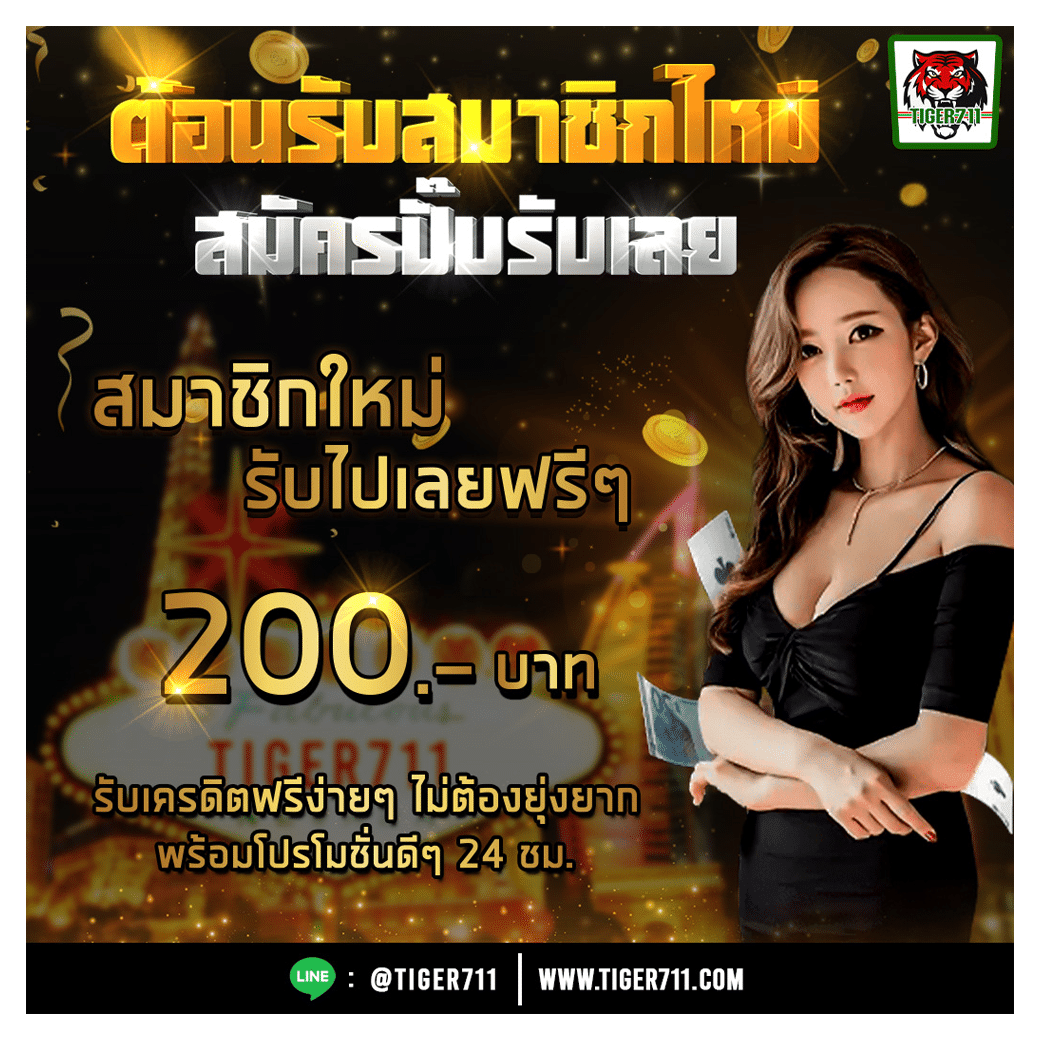 เติมเต็มความสนุกกับ PG Slot Wallet ไม่มีขั้นต่ำ ทดลองเล่นสล็อต เร็วที่สุด