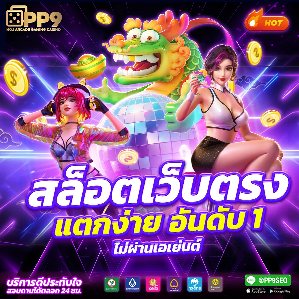 เบ ท ฟิก 1112 คาสิโนออนไลน์ เกมไร้ขีดจำกัด มาตรฐานระดับโลก
