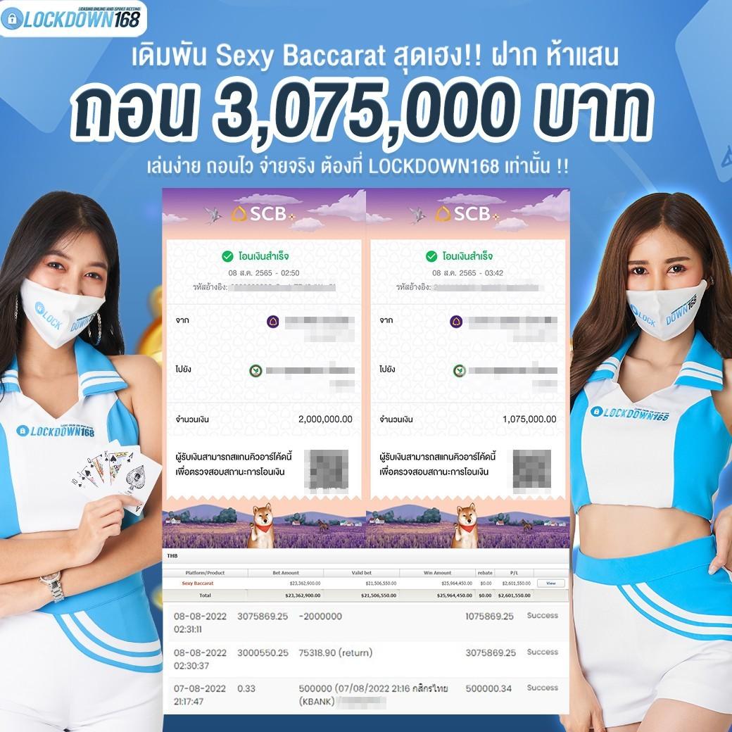 เบ ท ฟิก 285 เว็บคาสิโนออนไลน์ ใหม่ล่าสุดในไทย มั่นใจทุกการเดิมพัน