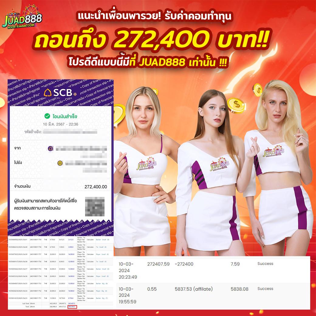 เบ ท ฟิก 666 เว็บตรงใหม่ล่าสุดเต็มอัตรา แตกง่ายไม่อั้น