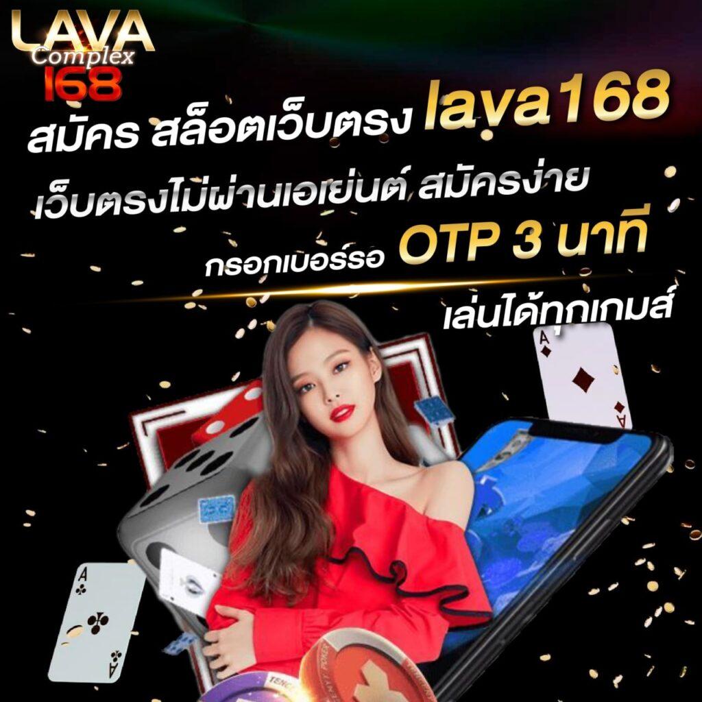 เบทฟิก1150 คาสิโนชั้นนำ เว็บตรง เข้าเล่นง่าย ได้เงินเร็ว