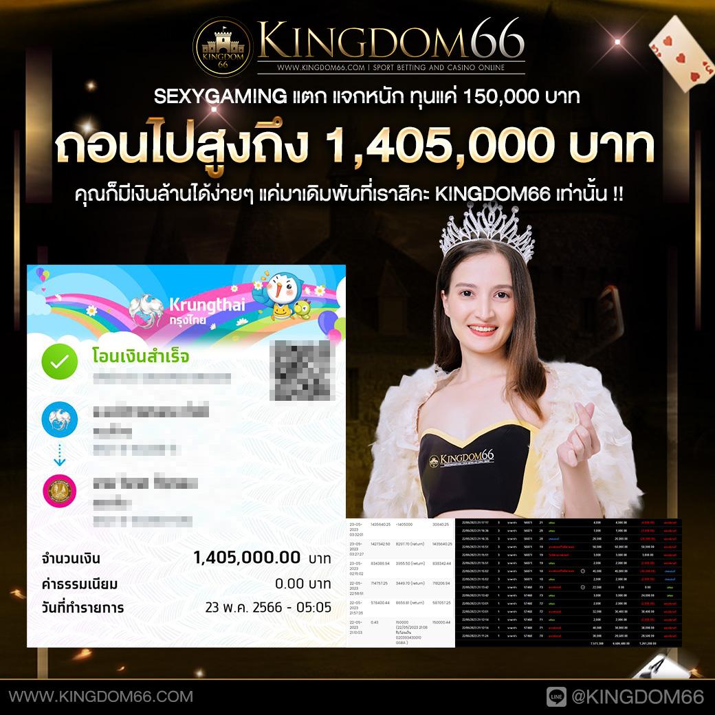 เบทฟิก6789 คาสิโนออนไลน์สุดฮิต รวมเกมใหม่ล่าสุดในไทย