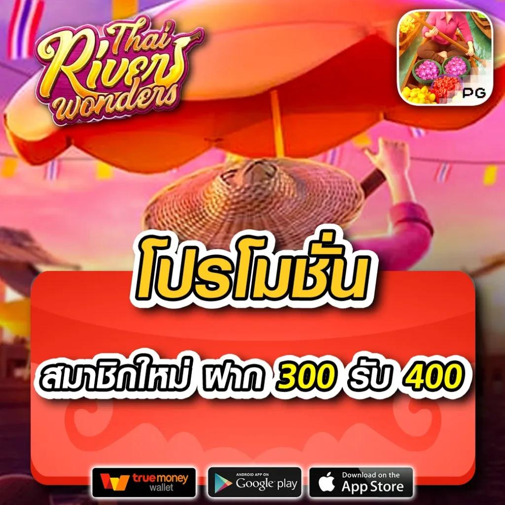 เบทฟิก สล็อต เว็บเกมสล็อตอันดับ 1 ที่นิยมในไทย ปลอดภัย 100%