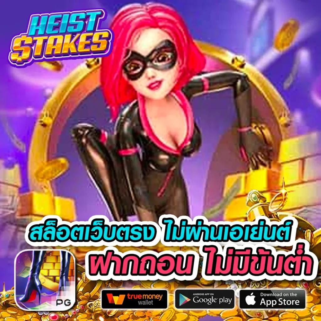 เมก้าเบท ยูเอสเอ เดิมพันง่าย จบในเว็บเดียว เข้าสู่ระบบวันนี้