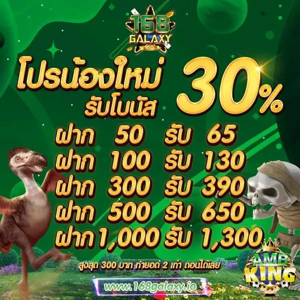 เมมเบอร์999 คาสิโนออนไลน์เว็บตรง มีเกมเดิมพันรับเทรนด์ล่าสุดทั่วไทย