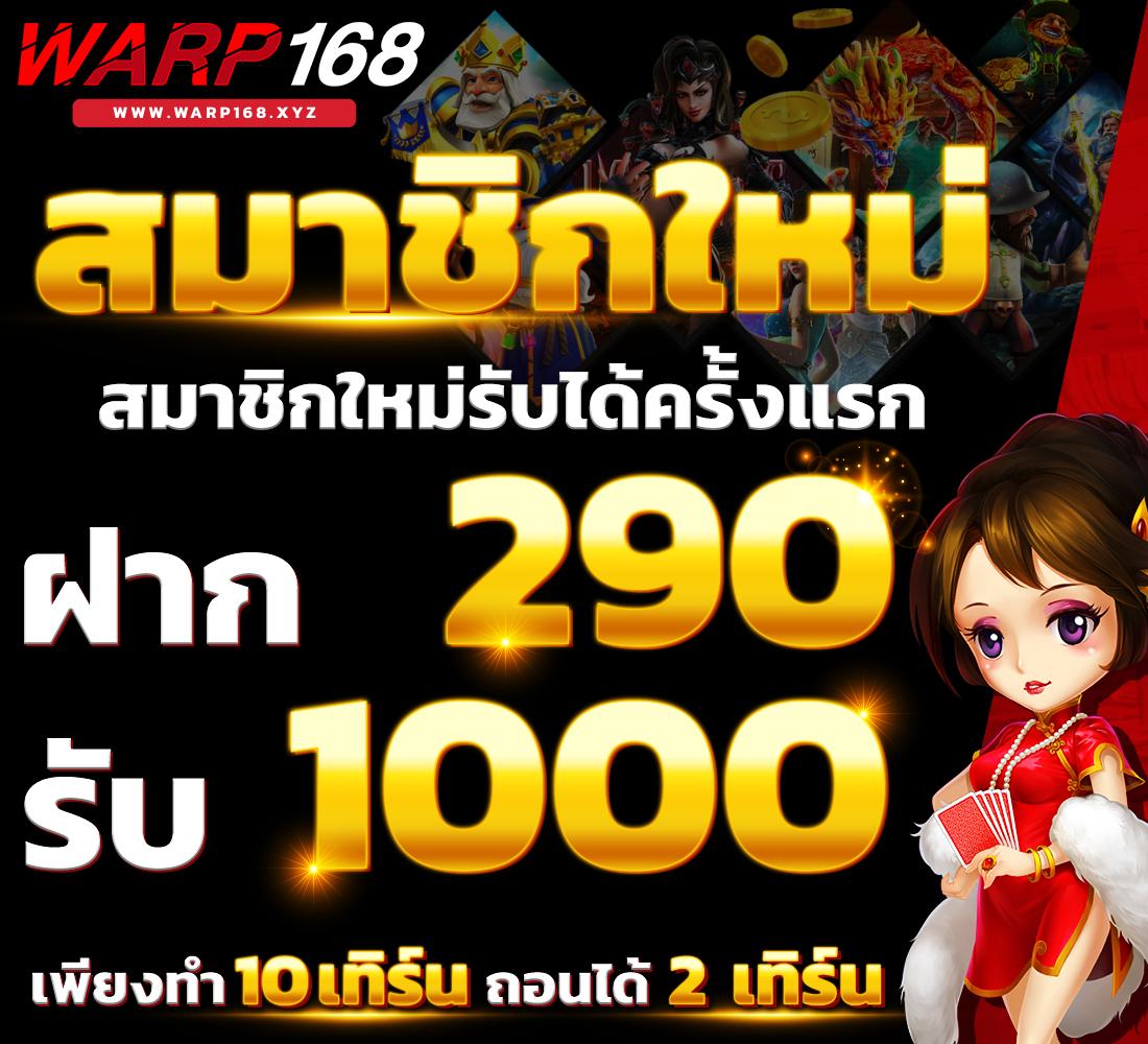 เล่น 205 สล็อต แตกง่าย จ่ายจริง โปรโมชั่นร้อนแรง สมัครวันนี้