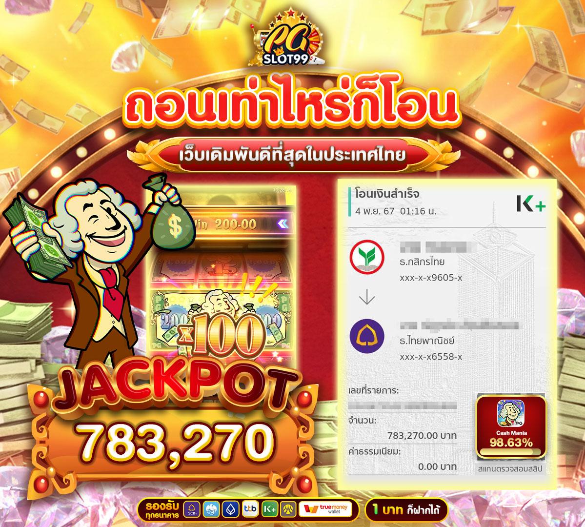 เล่นคาสิโนออนไลน์กับ royal9999 ทันสมัย เบิกบานทุกช่วงเวลา