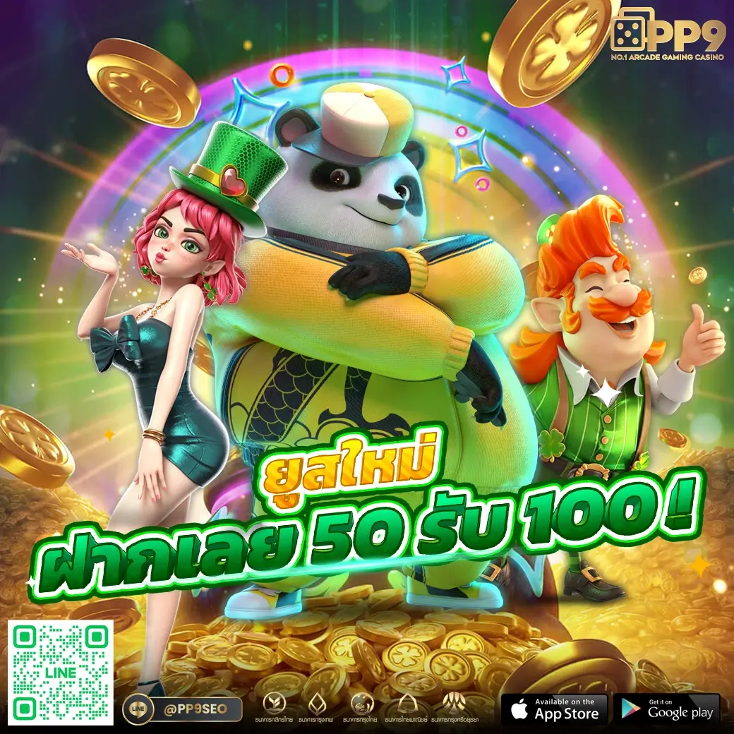 เล่นง่ายกับ Fun88 Login เกมเดิมพันสุดฮิตพร้อมโปรโมชั่นพิเศษ
