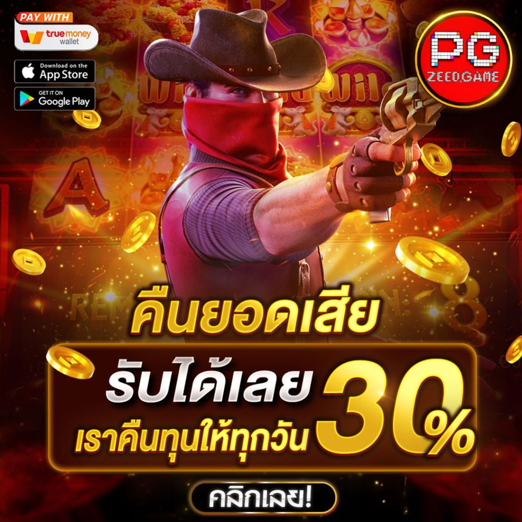 เล่นง่ายกับ King Slot345 สล็อตออนไลน์แตกง่าย ฝากถอนเร็วทันใจ