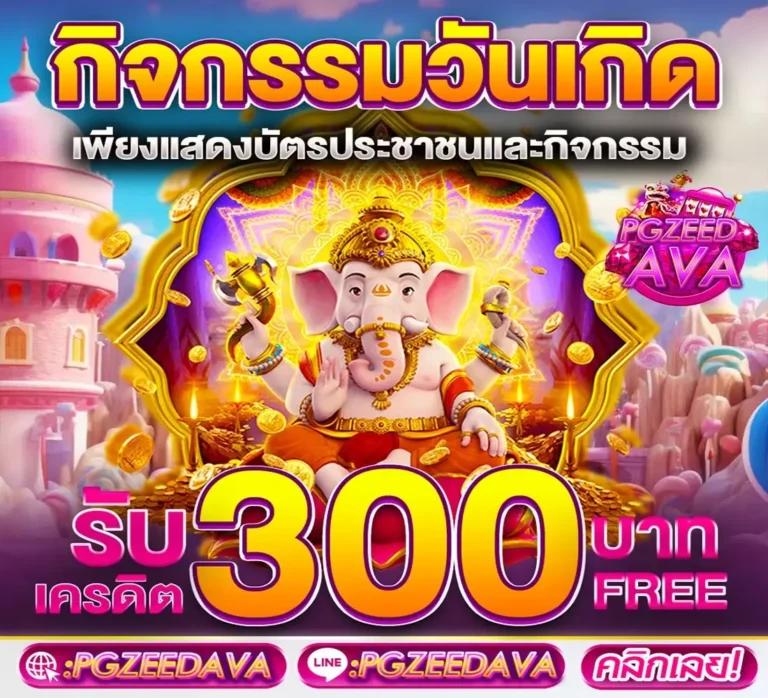 เล่นง่ายกับ scr888 คาสิโนออนไลน์อันดับหนึ่งในไทย สมัครเลยวันนี้