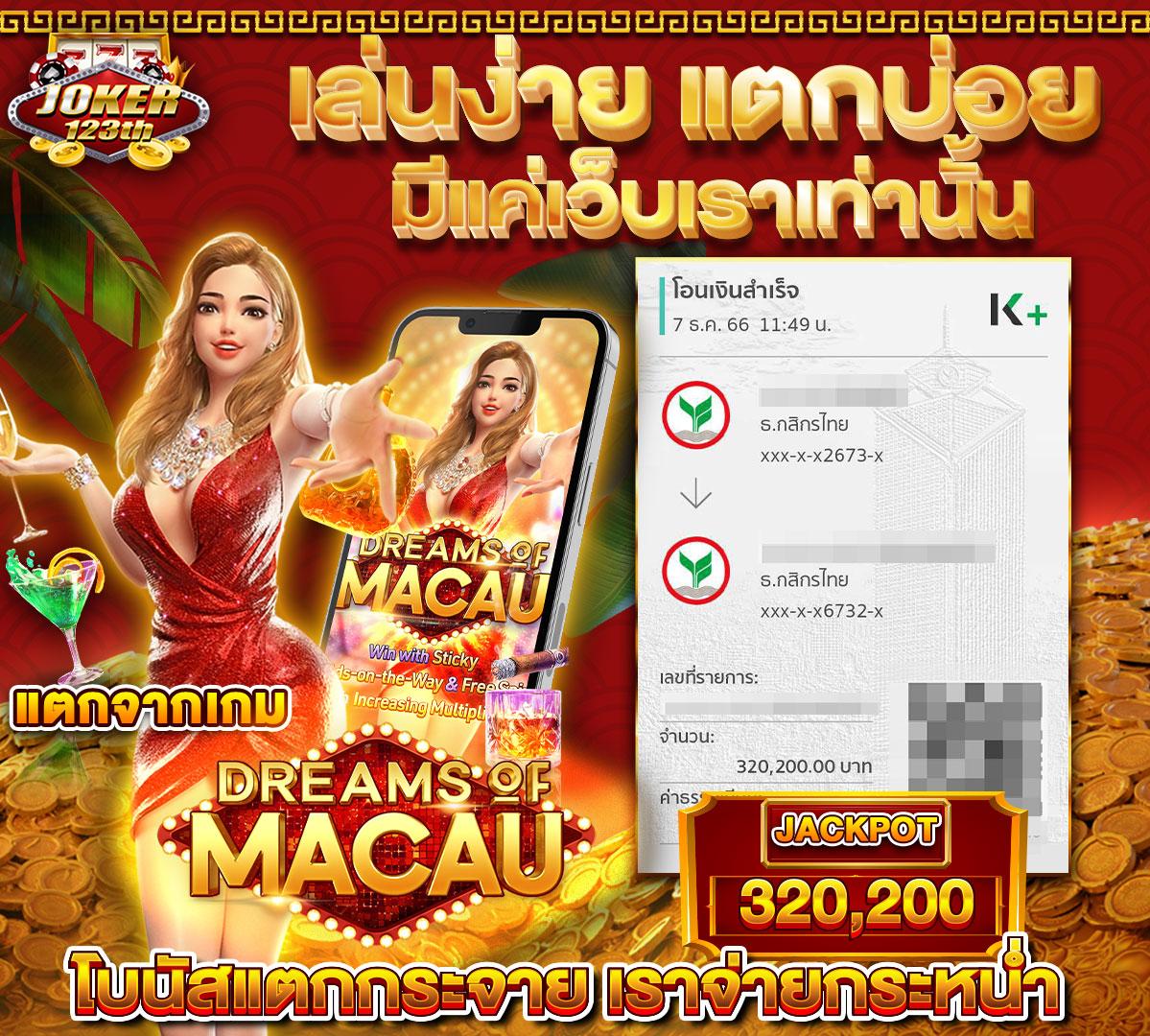 เล่นพนันออนไลน์กับ My Slot เวอร์ชั่นล่าสุด ทำเงินจริงง่ายขึ้น