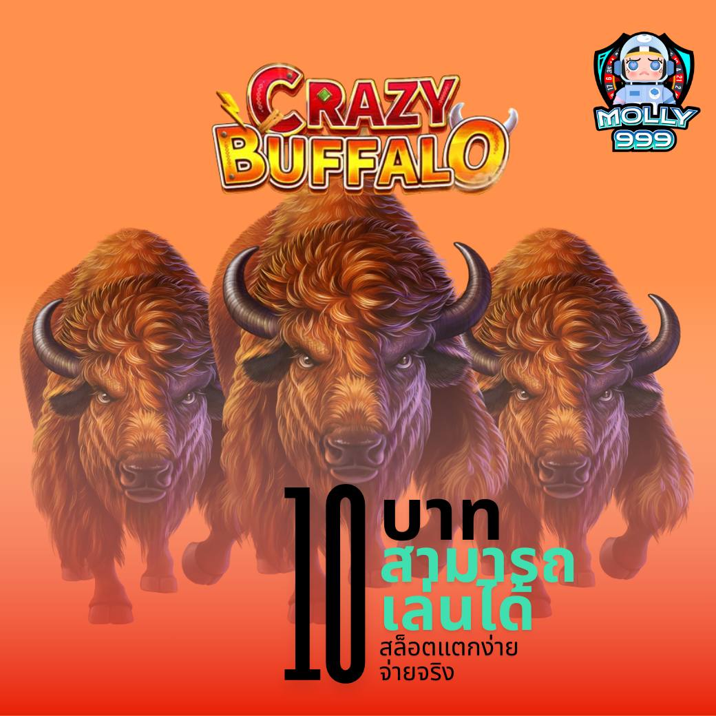 เล่นสล็อต ฝาก 7 รับ 100 ค่ายใหม่ล่าสุด พร้อมโปรโมชั่นสุดคุ้ม