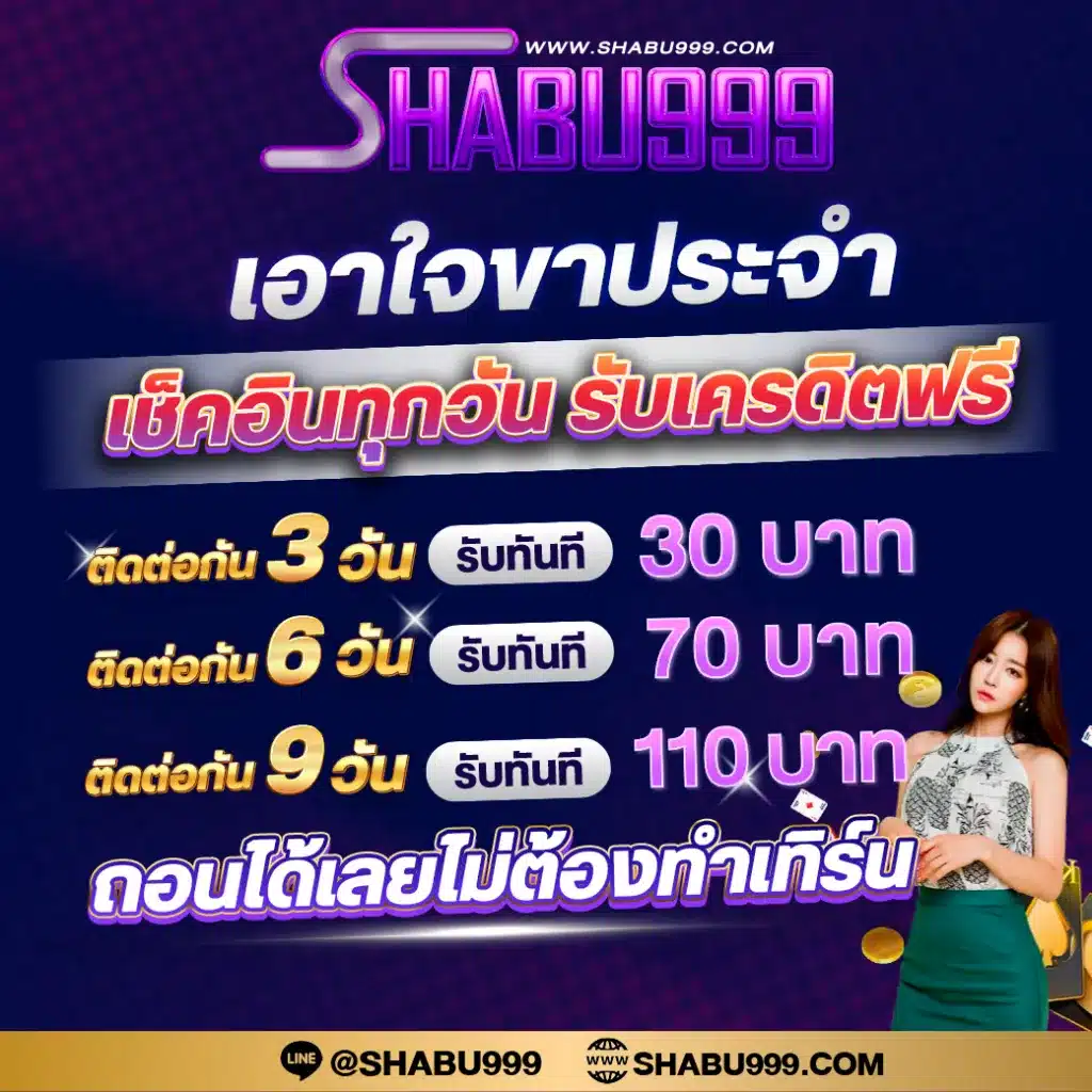 เล่นสล็อตฟรี เว็บคาสิโนอันดับหนึ่ง สมัครง่าย รับโบนัสสุดคุ้ม