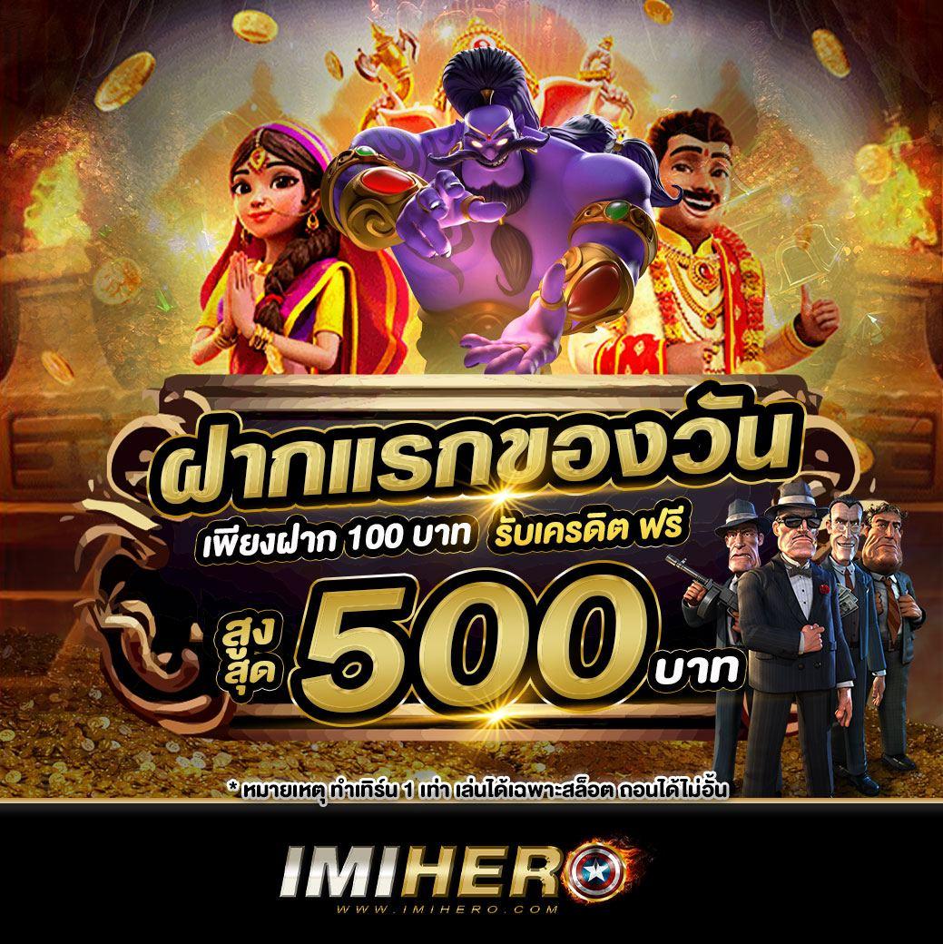 เล่นสล็อตออนไลน์สุดมันส์กับ PG Slot9999 ระบบใหม่ล่าสุด 2024