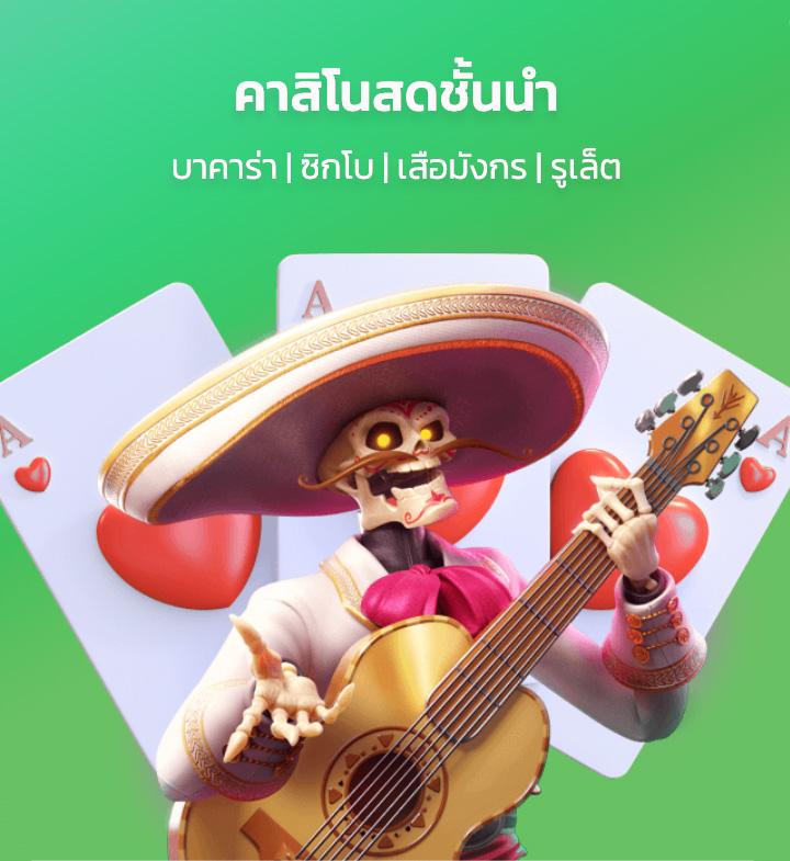 เล่นสล็อตโรม่า แตกง่าย พร้อมเครดิตฟรี อันดับ 1 ในไทย