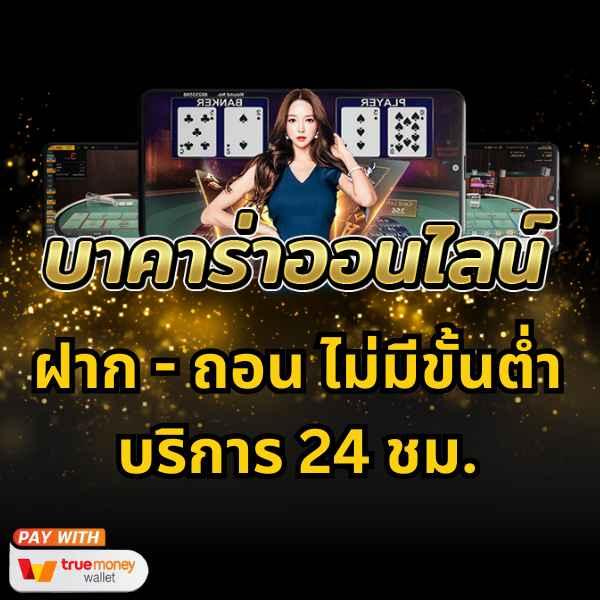 เล่นเกมสล็อตมาตรฐานกับ Slotsaiboon พร้อมโบนัสแจกสุดคุ้ม
