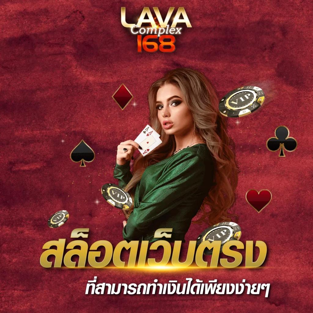 เล่นเกมเดิมพันยอดนิยมที่ King777 เว็บคาสิโนยอดนิยมในไทยเกมล่าสุด2024