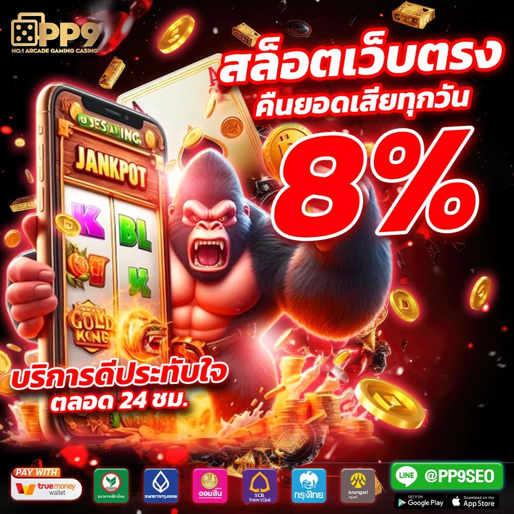 เล่นเกมได้เงินจริงกับ Megame1688 คาสิโนออนไลน์ยอดนิยมอันดับ 1 ในไทย