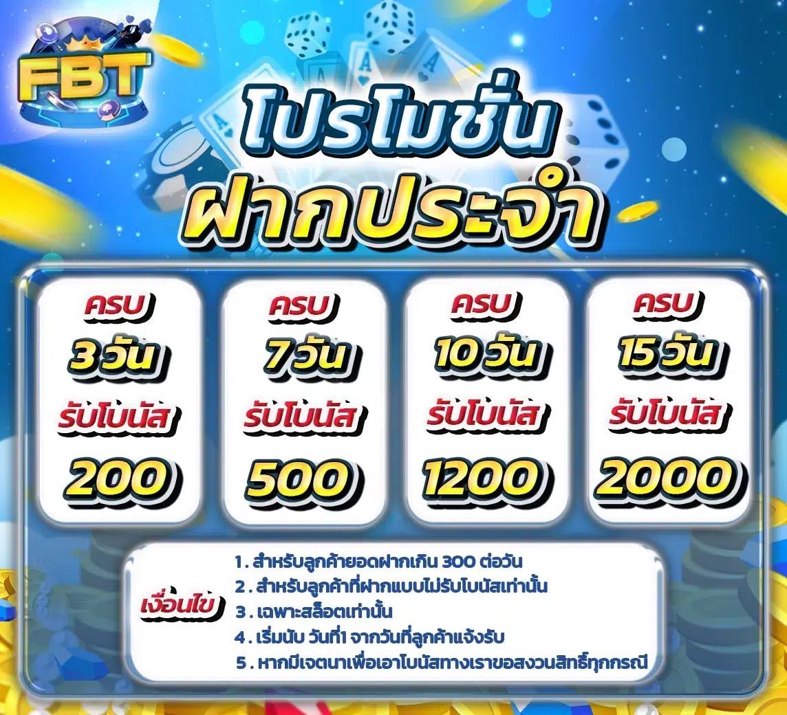 เล่นโหมด คาสิโนออนไลน์แห่งยุคใหม่ สร้างรายได้ง่ายๆ กับเกมมันส์