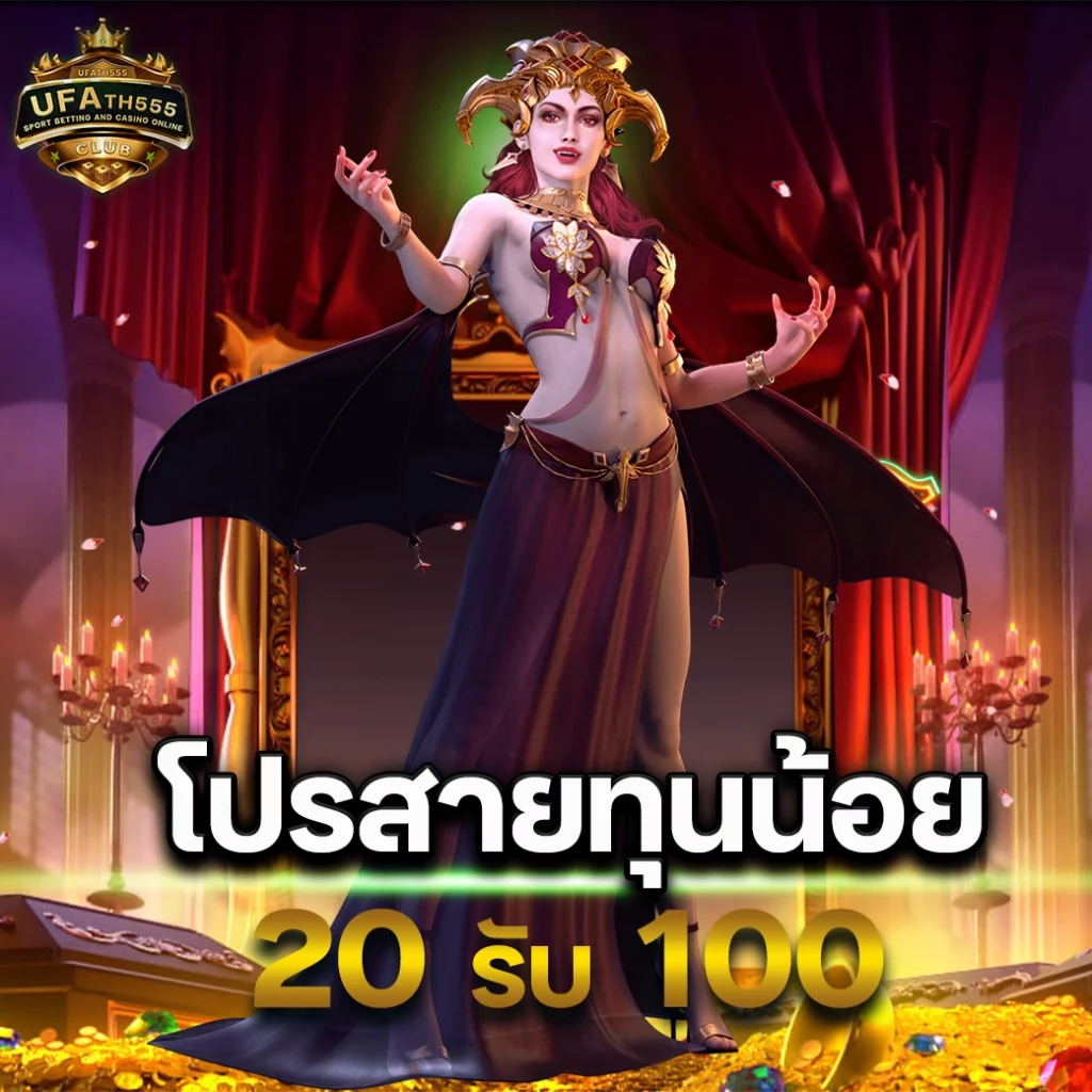 เวิง777 สล็อต เว็บตรง เดิมพันง่าย มีโบนัสเพียบ มาแรงในไทย
