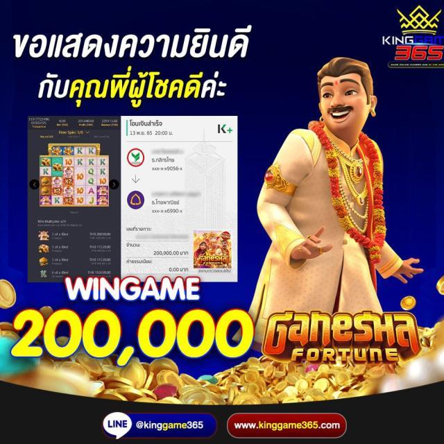 เว็บ4x4 bet คาสิโนครบวงจร รวมเกมสล็อตและเกมทำเงินยอดนิยม