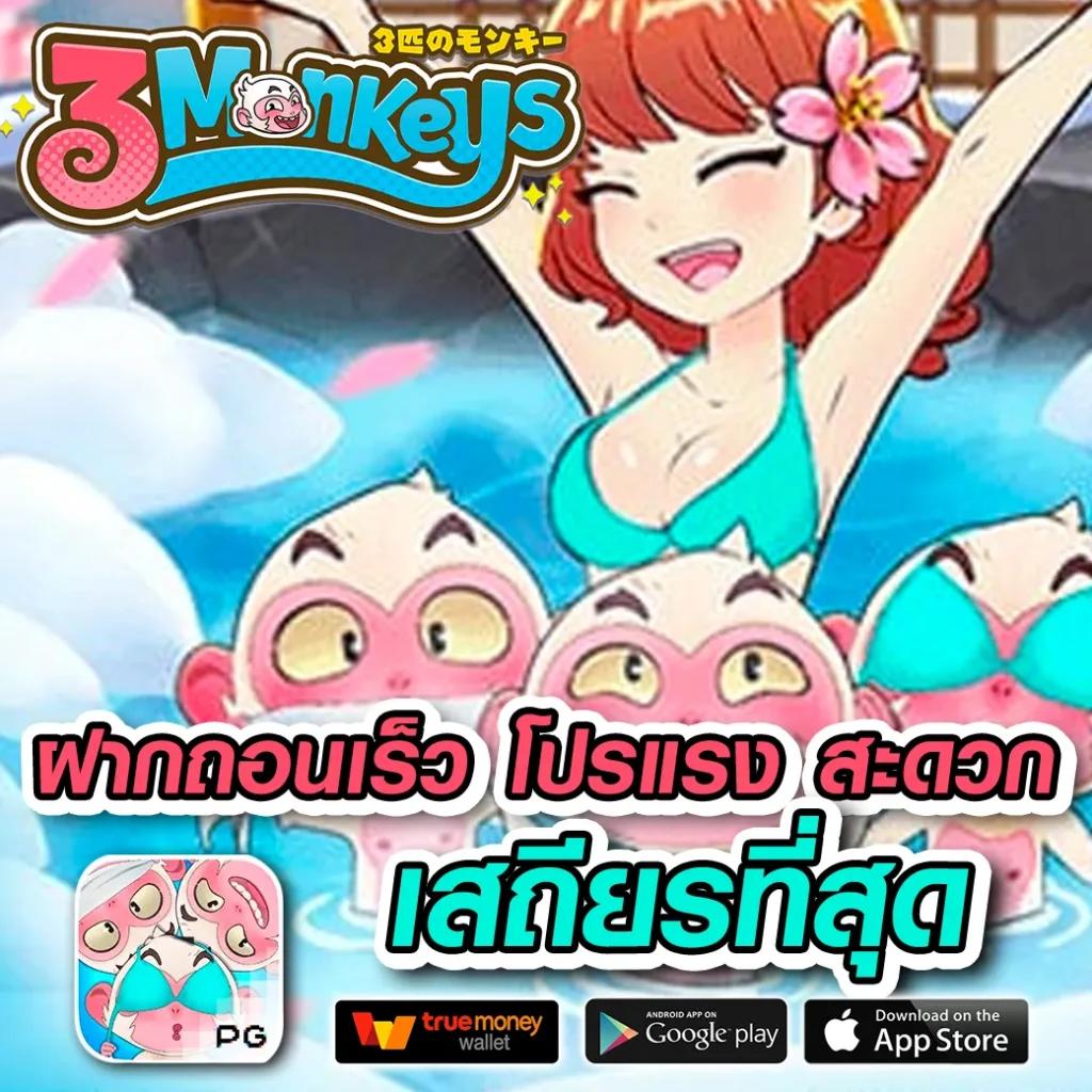 เว็บ ตรงpg ค่ายเกมสล็อตออนไลน์ยอดนิยม สมัครง่าย ได้เงินจริง