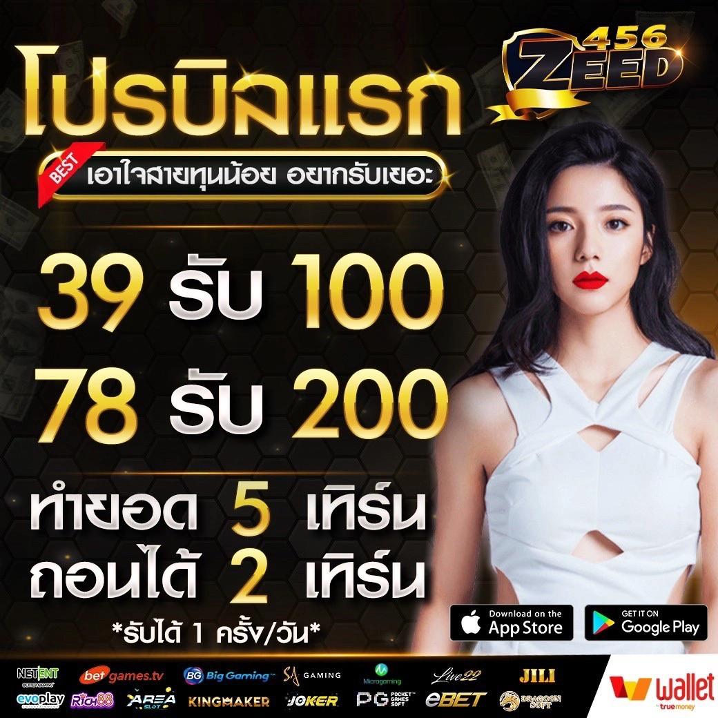 เว็บ พนัน ศูนย์รวมความสนุกและโบนัสมากมายในคาสิโนออนไลน์ไทย