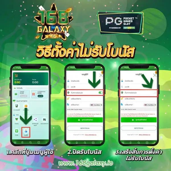 เว็บ มีตังค์ สล็อต สมัครเล่นง่ายจ่ายจริง เครดิตฟรีไม่มีอั้น