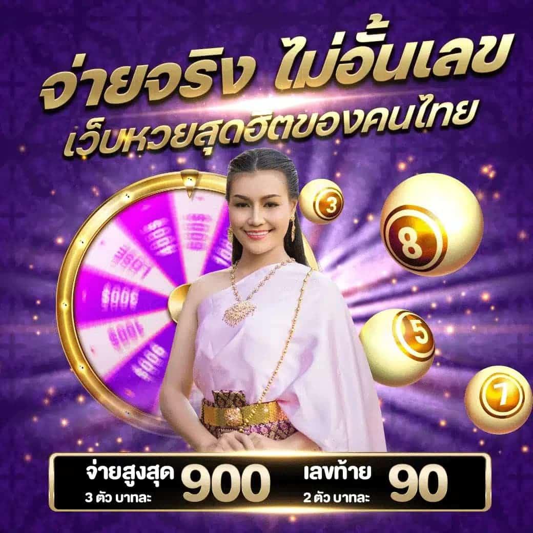 เว็บ ล็อตโต้วีไอพี คาสิโนอันดับ 1 รวมสล็อต บาคาร่า เปิดยูสง่าย