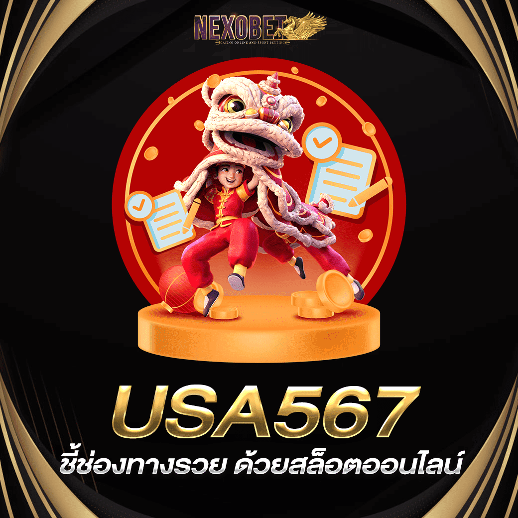 เว็บ สล็อต 777 คาสิโนออนไลน์ บริการครบจบในที่เดียว 2024