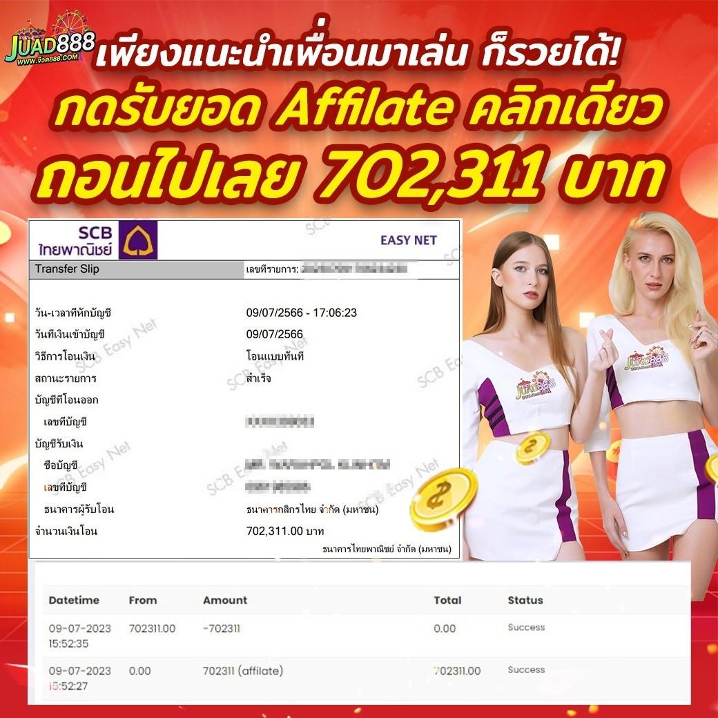 เว็บ สล็อต PG เว็บตรง พีจีสล็อต ยอดฮิตแห่งปี 2024